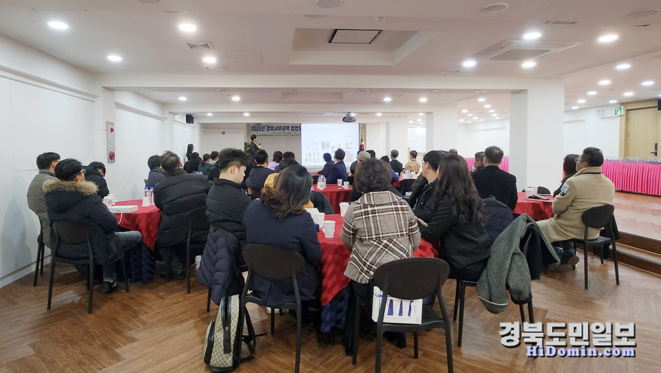 국립금오공대 창업보육센터, 입주기업 성과발표회 개최 - 뉴스 썸네일 이미지