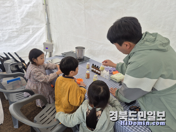 영천 장애인시설 파파야, 보현산 별빛축제장에서 천연비누 체험부스 운... - 뉴스 썸네일 이미지