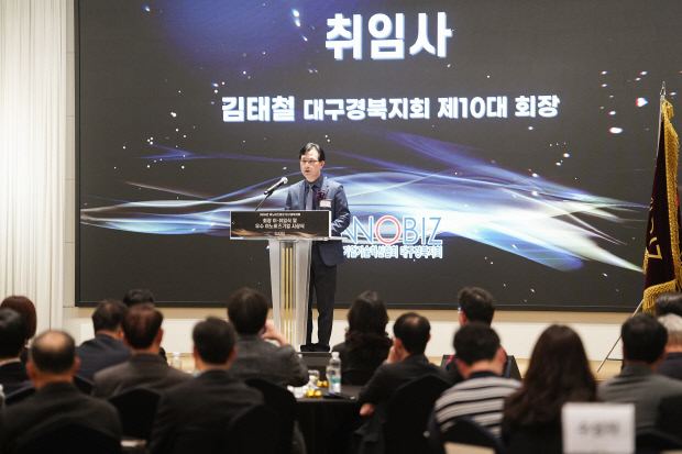 "중소기업 혁신·성장 돕는 든든한 조력자될 것" - 뉴스 썸네일 이미지