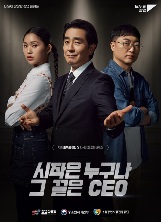 경북창조경제혁신센터,'모두의 창업 프로젝트'대구·경북권 주요 대학 ... - 뉴스 썸네일 이미지