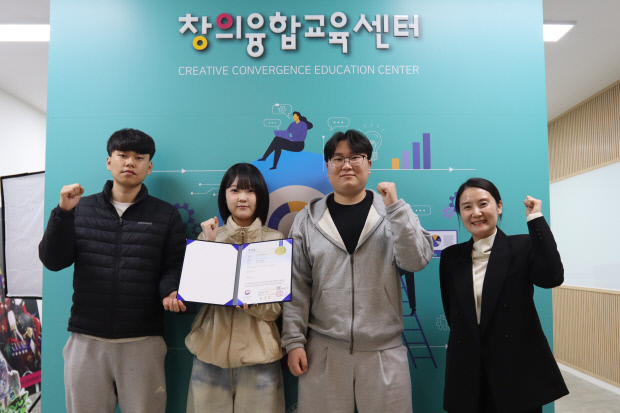 구미대 도시조경디자인과, 산학협력 통해 3건 특허 출원 - 뉴스 썸네일 이미지