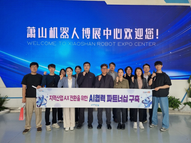 포항시, 중국 상하이·항저우 AI 혁신 거점 방문…지역산업 AX 해법 모색