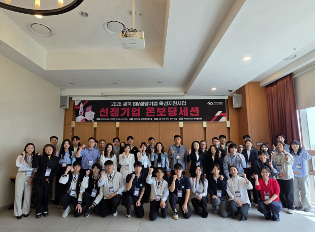 포항시, AI 기반 스타트업 육성 본격화…글로벌 진출까지 전주기 밀착 지원