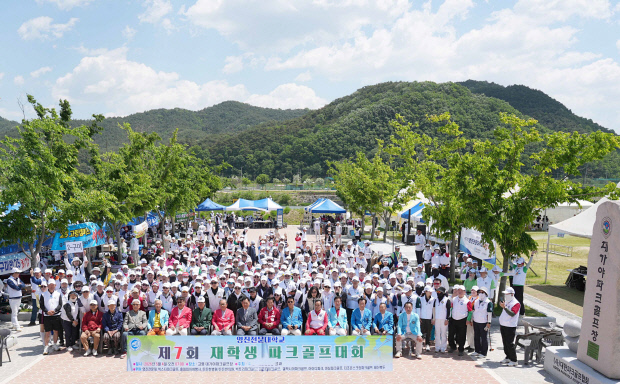 영진전문대, 재학생 파크골프대회... 전국대회 선수 선발 - 뉴스 썸네일 이미지