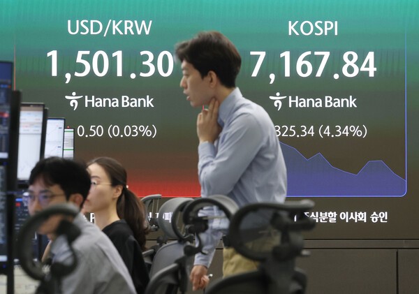 코스피 'V자 반등' 7516.04로 마감