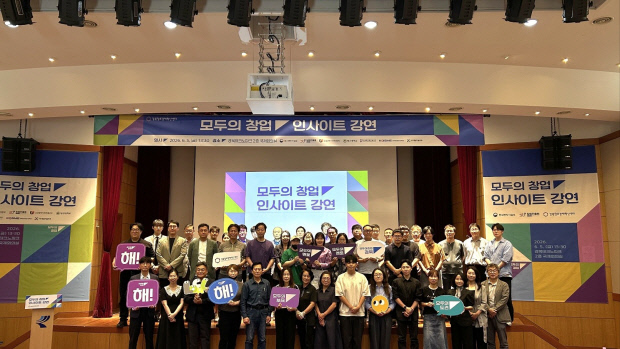 경북창조경제혁신센터, '2026 모두의 창업 인사이트·원스톱 네트워킹'... - 뉴스 썸네일 이미지