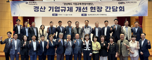 "공장 설립 이후 주변 지역 농림지역 지정돼 건페율 제한"