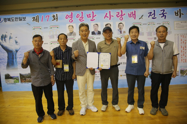 전국 바둑 애호가 400명 포항 집결... 한수 한수 치열한 대결 - 뉴스 썸네일 이미지