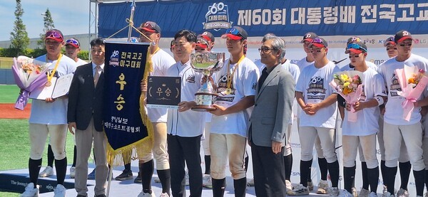 서울 덕수고, <b>대통령배</b> <b>고교야구대회</b> 우승