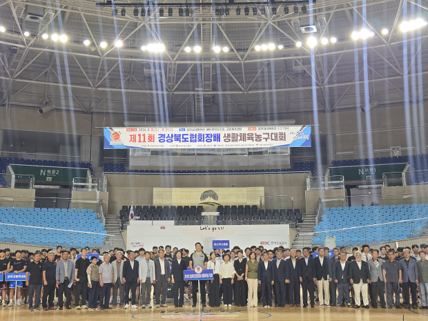 Photo: hidomin.com 11th Gyeongbuk Basketball Association President's Amateur Basketball Tournament Successfully Concludes in Gimcheon