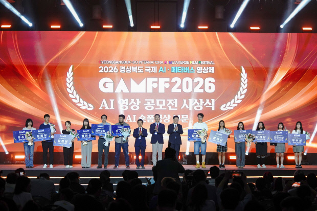 상주여중 구나윤, 경북 국제AI·메타버스 영상 공모전 장려상