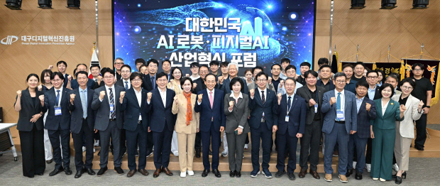 대구·전북·경남, 초광역 AX·피지컬AI 생태계 구축 ‘맞손’