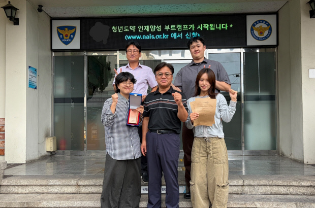 경주경찰서 수사6팀, 중고거래 사기범 검거로 더치트 감사패 받아 - 뉴스 썸네일 이미지