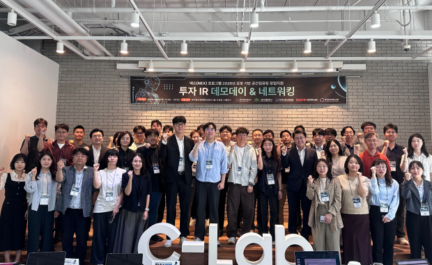 대구 혁신 기술 스타트업, '로봇·공간컴퓨팅'으로 자본 시장 사로잡는... - 뉴스 썸네일 이미지