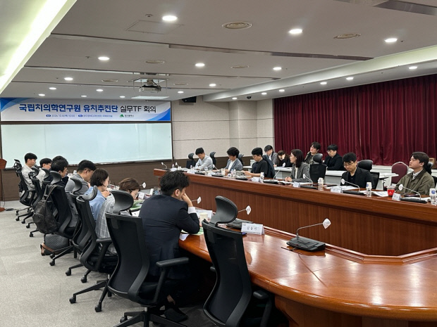 국립치의학연구원 공모 평가 임박...대구시 실무TF 가동 유치전 승기 잡... - 뉴스 썸네일 이미지