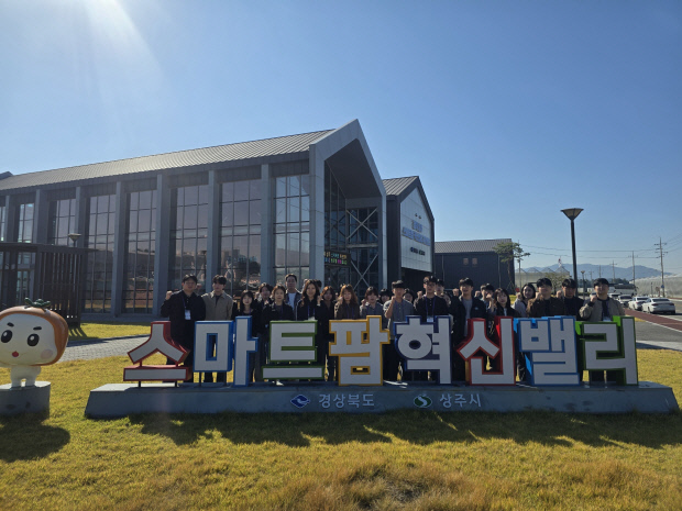영주시 저연차 공무원들이 상주 스마트팜 혁신밸리를 방문한 모습