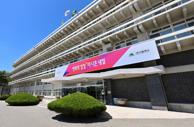 대구시, 공공공배달 앱 '대구로' 새 운영사 모집 - 뉴스 썸네일 이미지