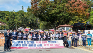 구미서 영화 ‘암살자(들)’ 역사 재해석 놓고 논란 확산