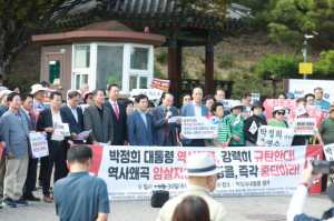 박정희·육영수 숭모단체, 구미서 영화 ‘암살자(들)’ 상영 반대