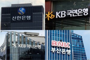 "6년 연속 보안 100점"도 무색…1240억 쓴 은행들 '쪽문' 해킹에 뚫렸다