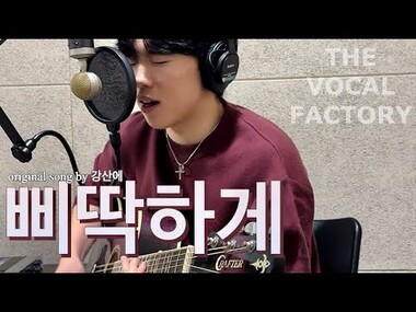 포항예술고 오영빈, 1022명 몰린 경향실용음악콩쿠르 고등부 보컬 정상…