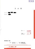 예천 호명읍 아파트 관리비 집행 논란…전 관리소장 경찰 고소
