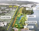 경주, 폐철도부지 활용해 도심 생태숲 조성…20억원 절감